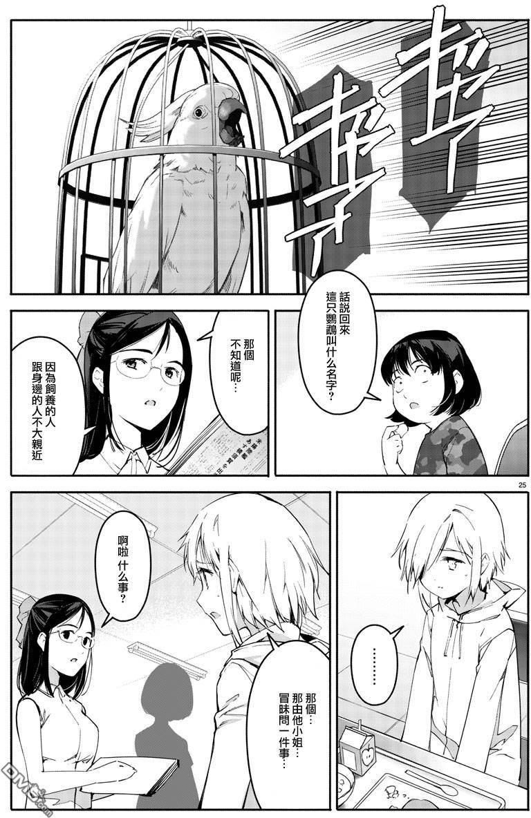 第22页