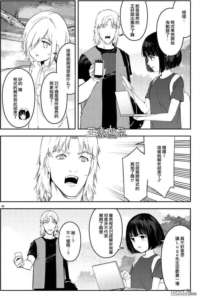 第33页