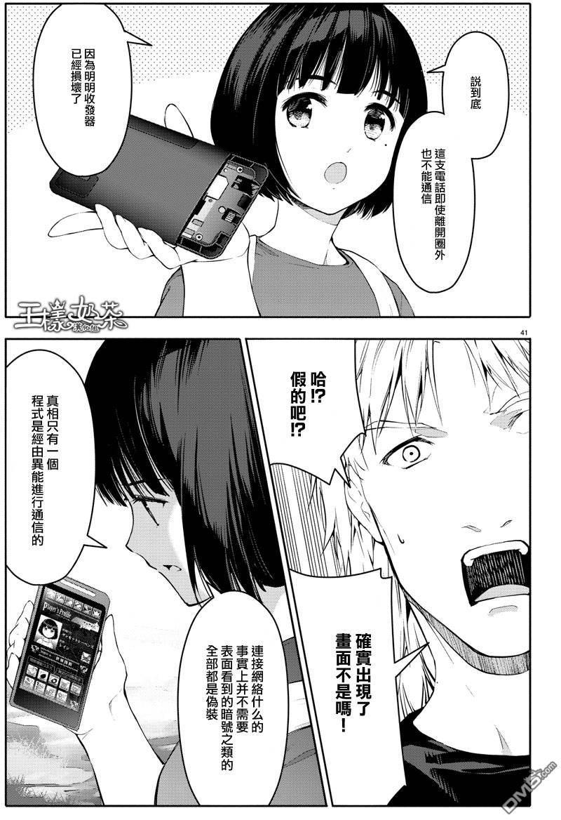 第38页
