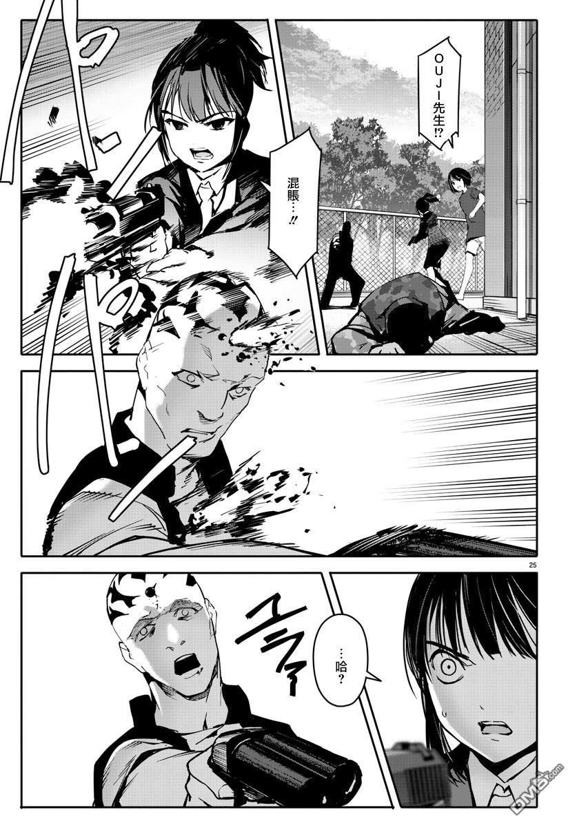 第22页