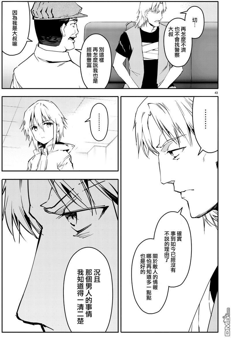 第40页