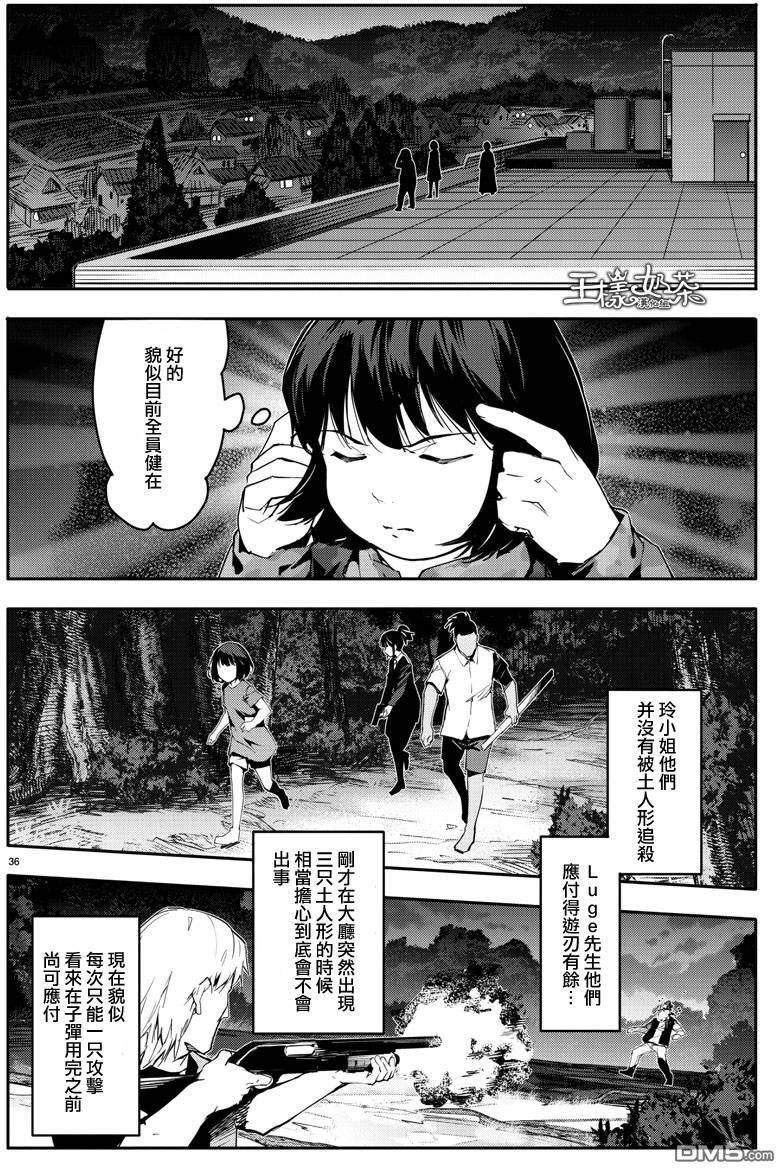 第33页
