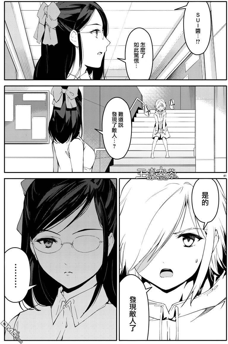 第38页