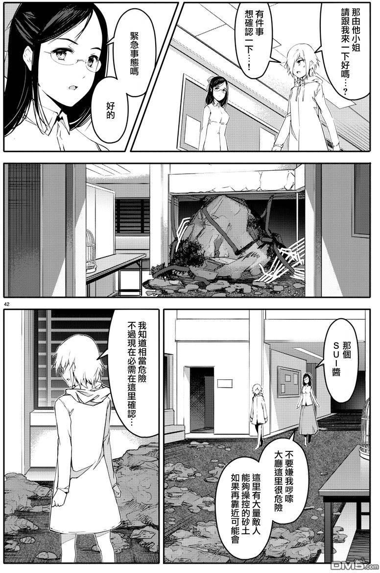 第39页