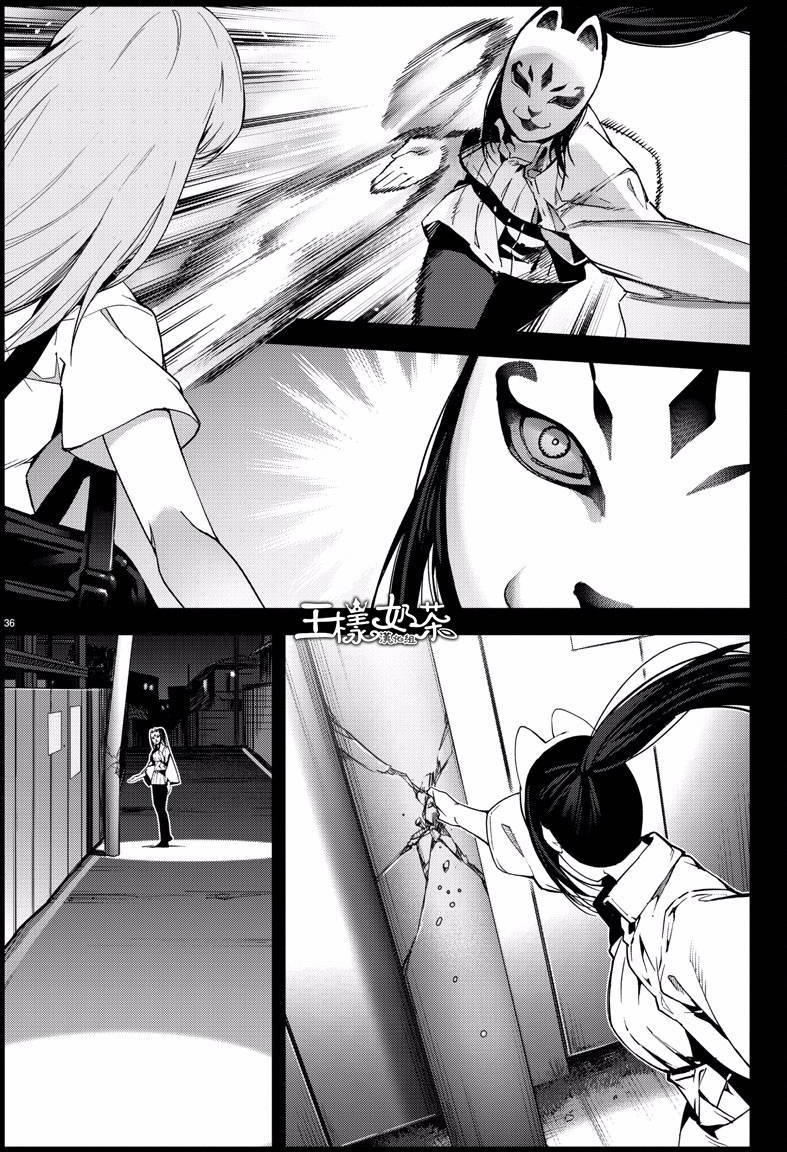 第33页