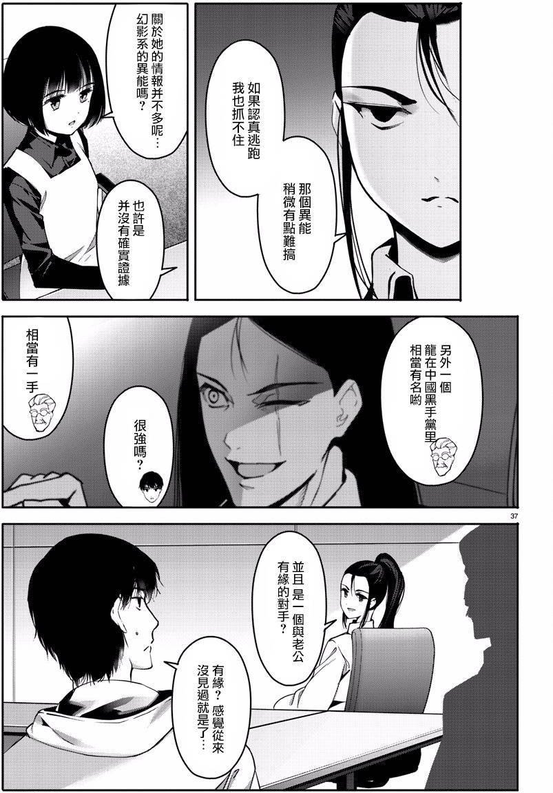 第34页