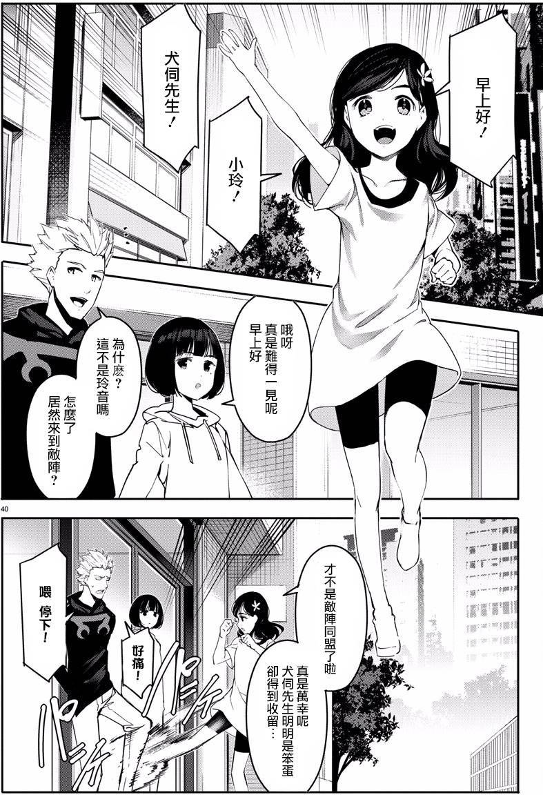 第37页