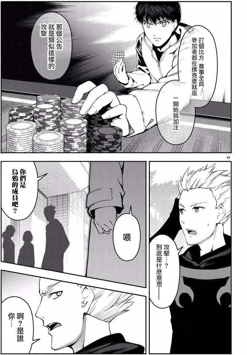 第40页