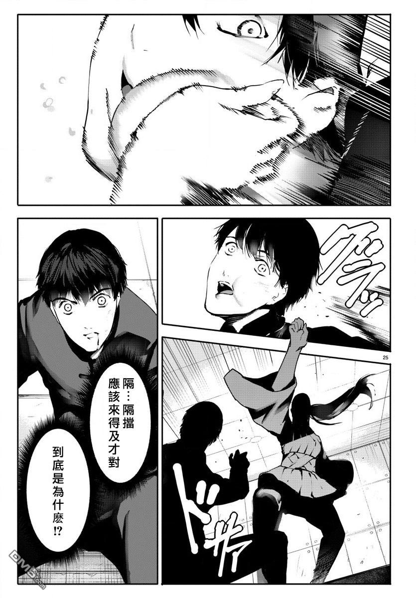 第22页