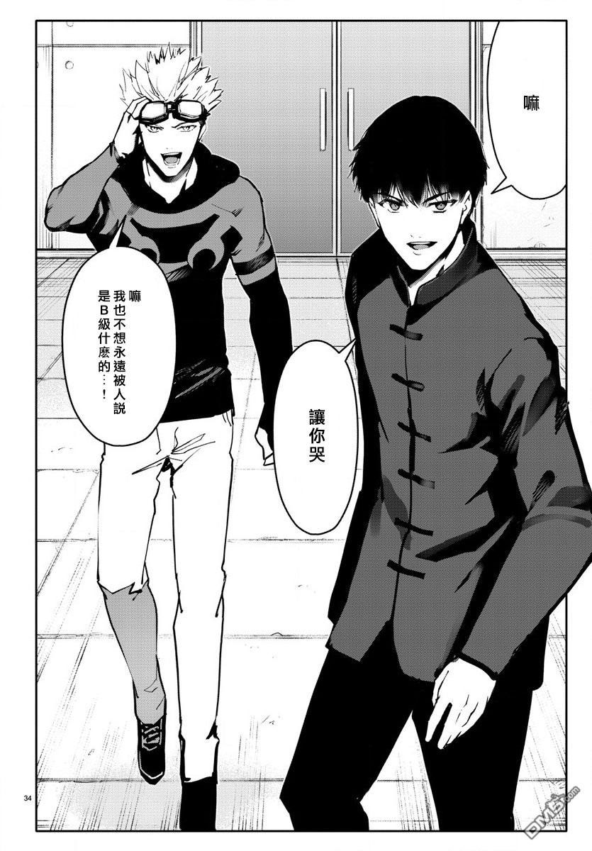 第31页