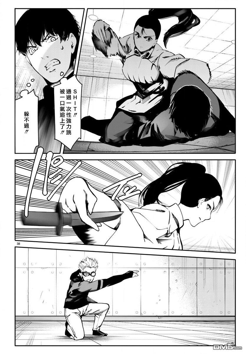 第35页