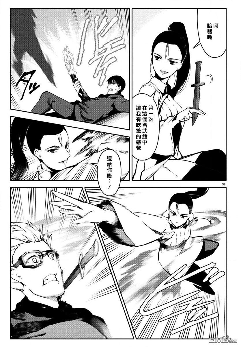 第36页