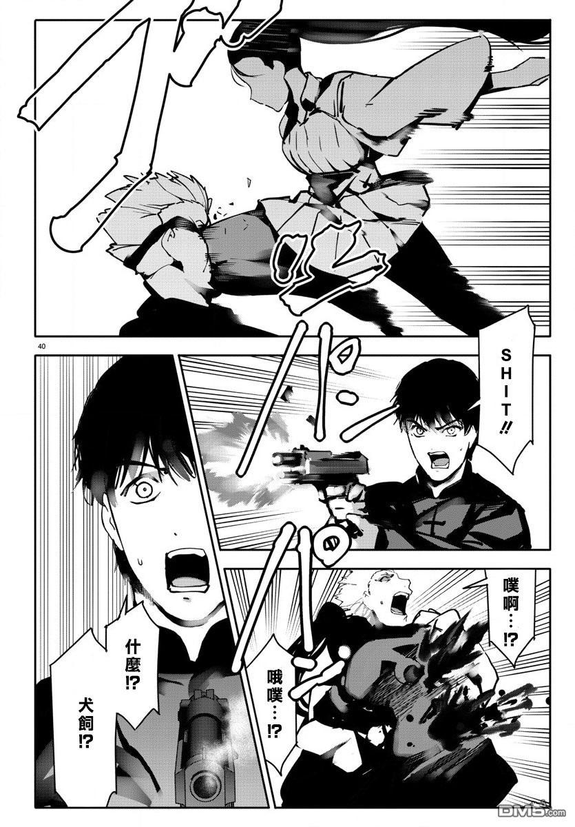 第37页
