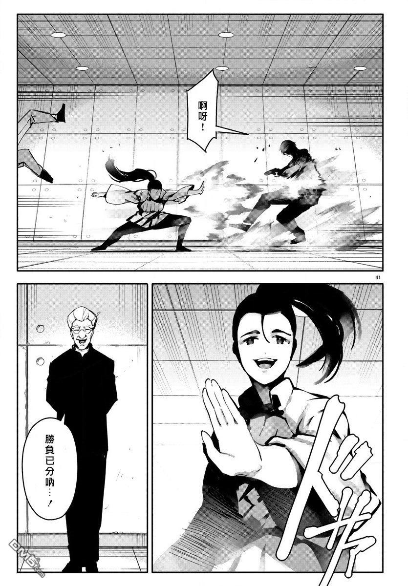 第38页