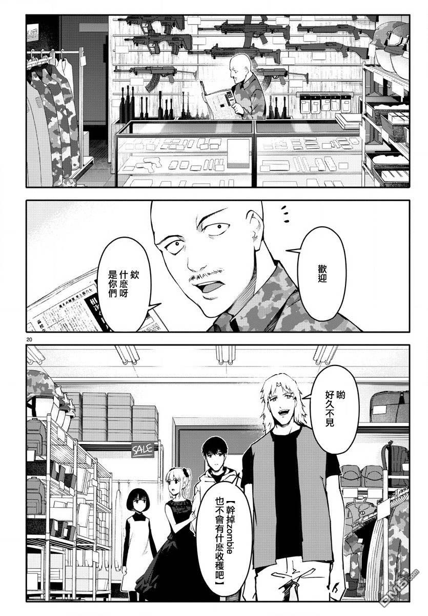 第18页