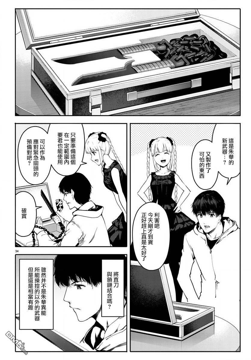 第32页