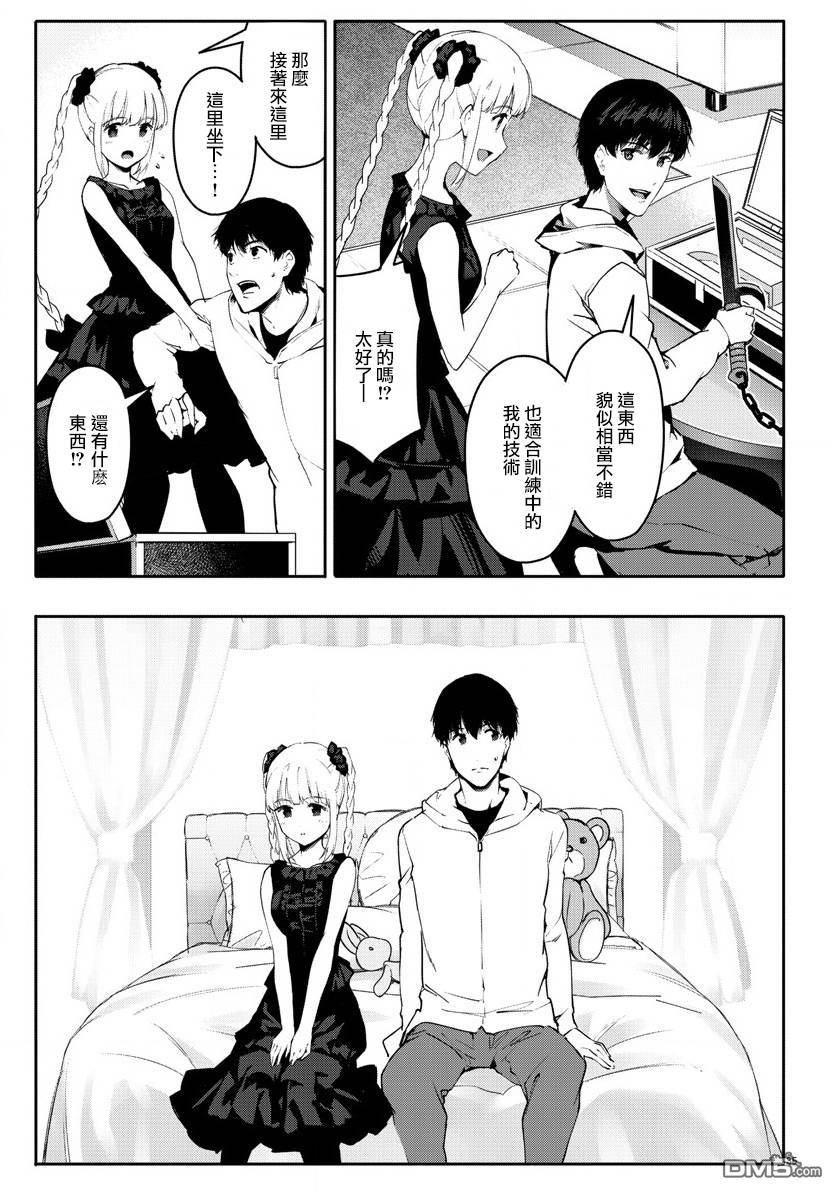 第33页