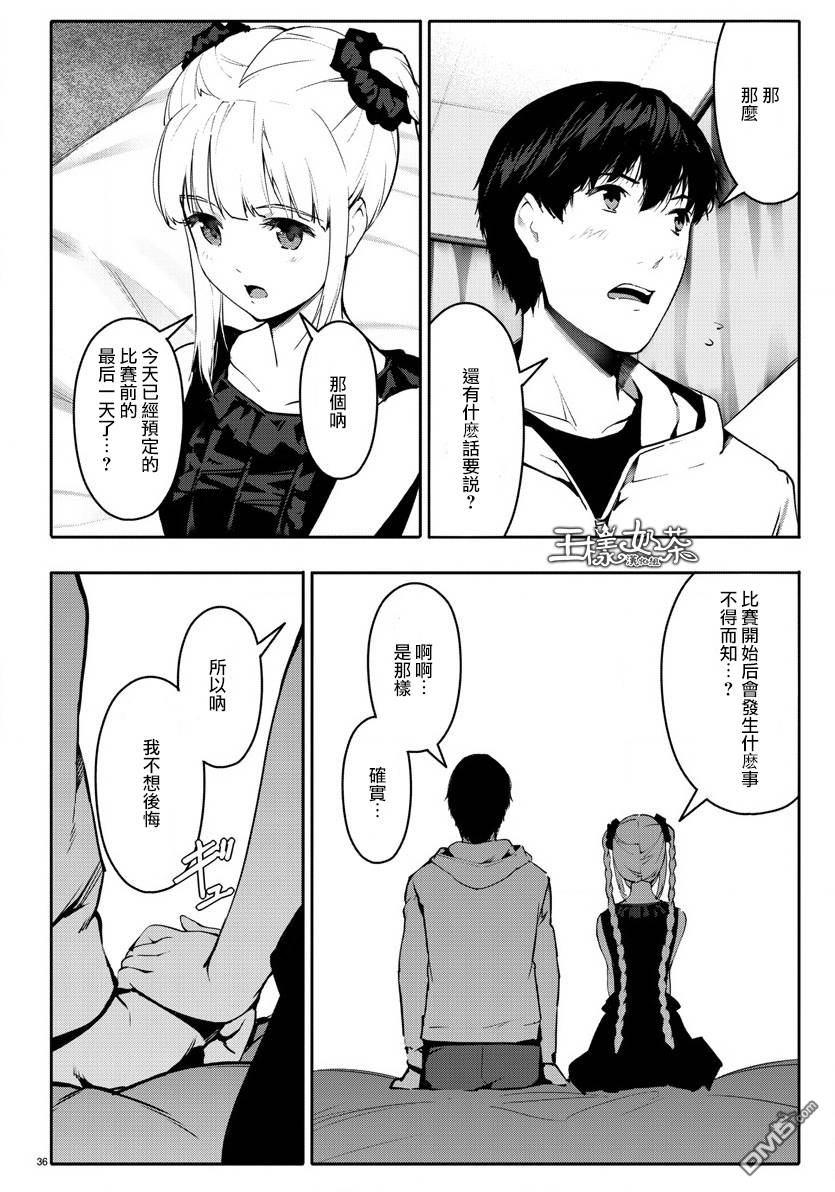 第34页