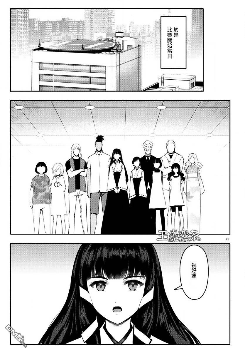 第39页