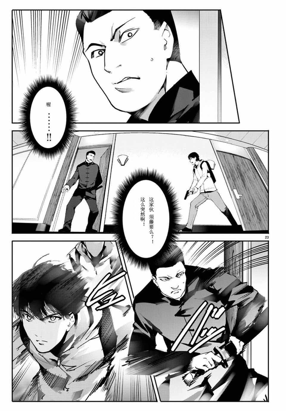 第20页