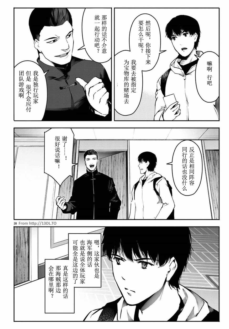 第25页