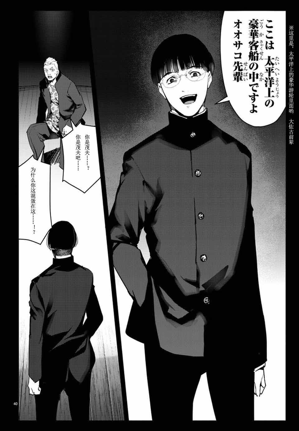 第37页