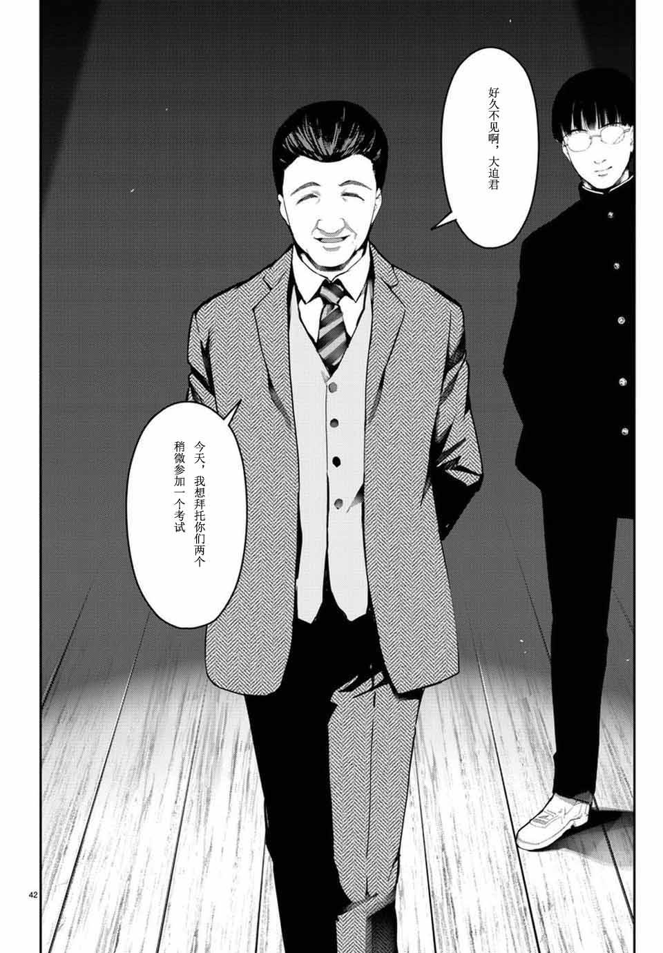 第39页