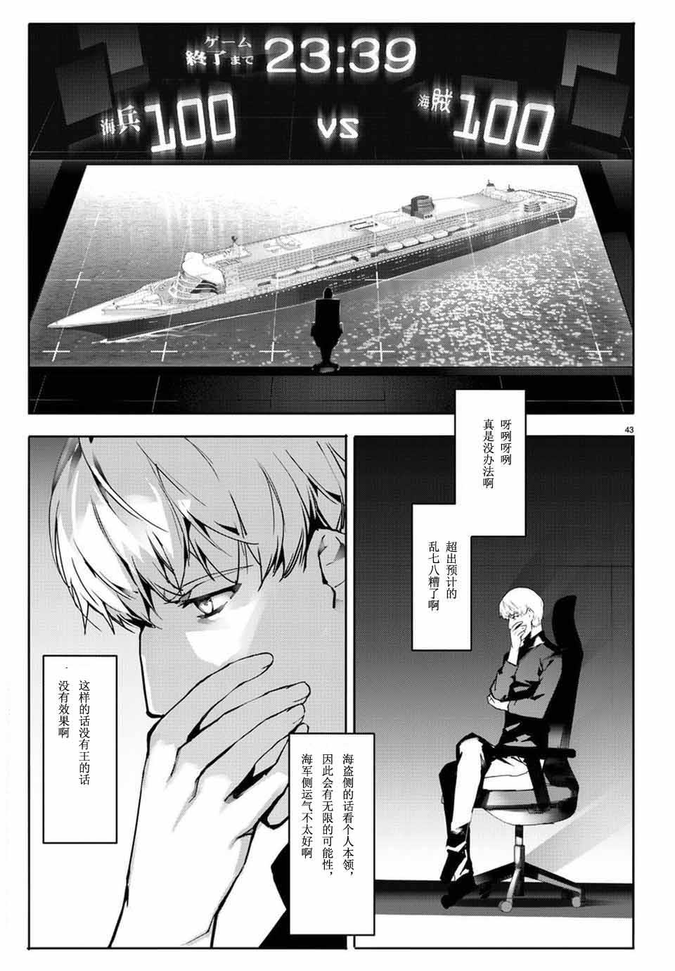 第40页