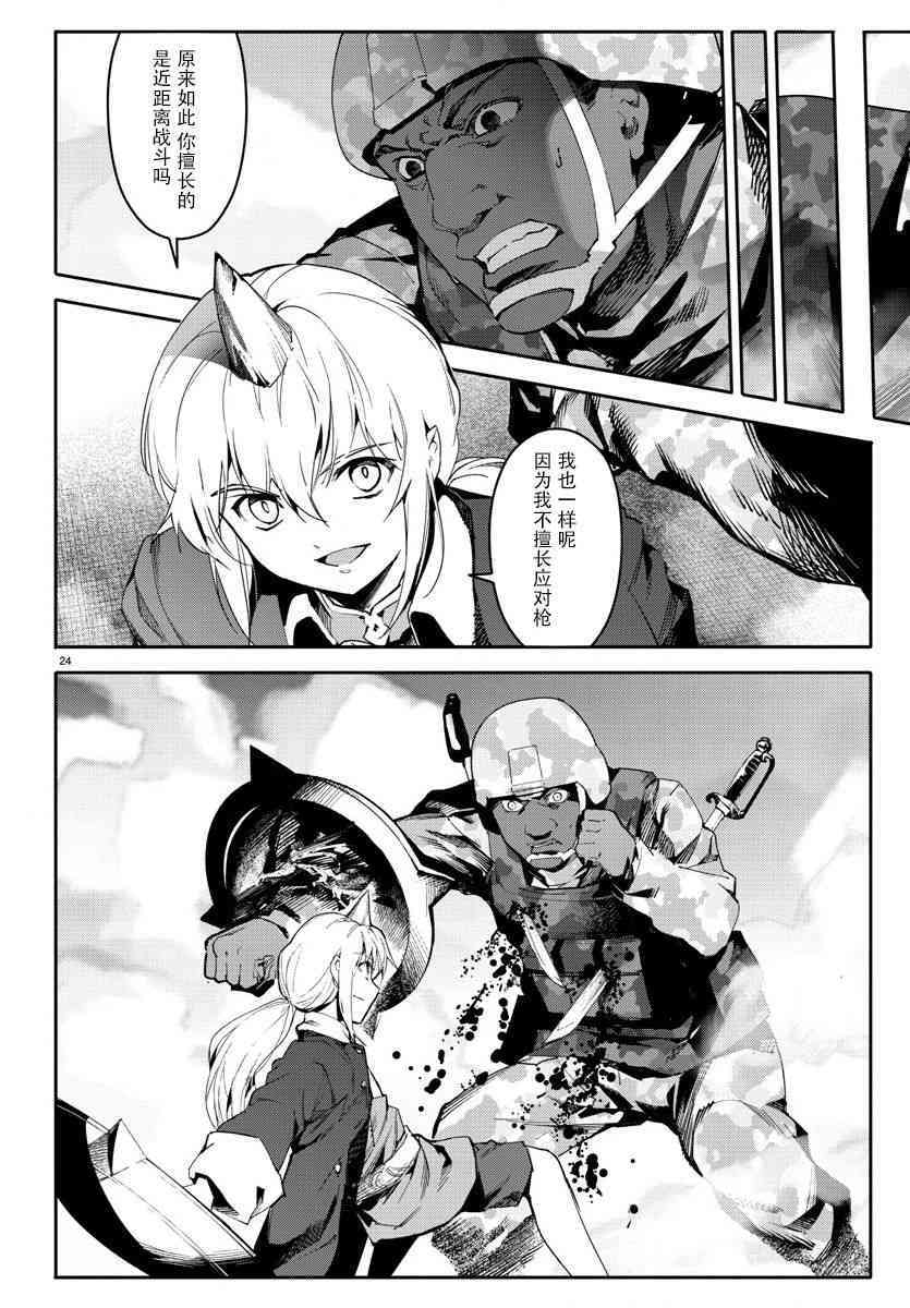 第21页