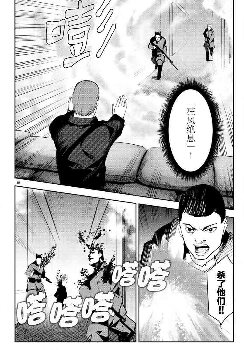 第35页