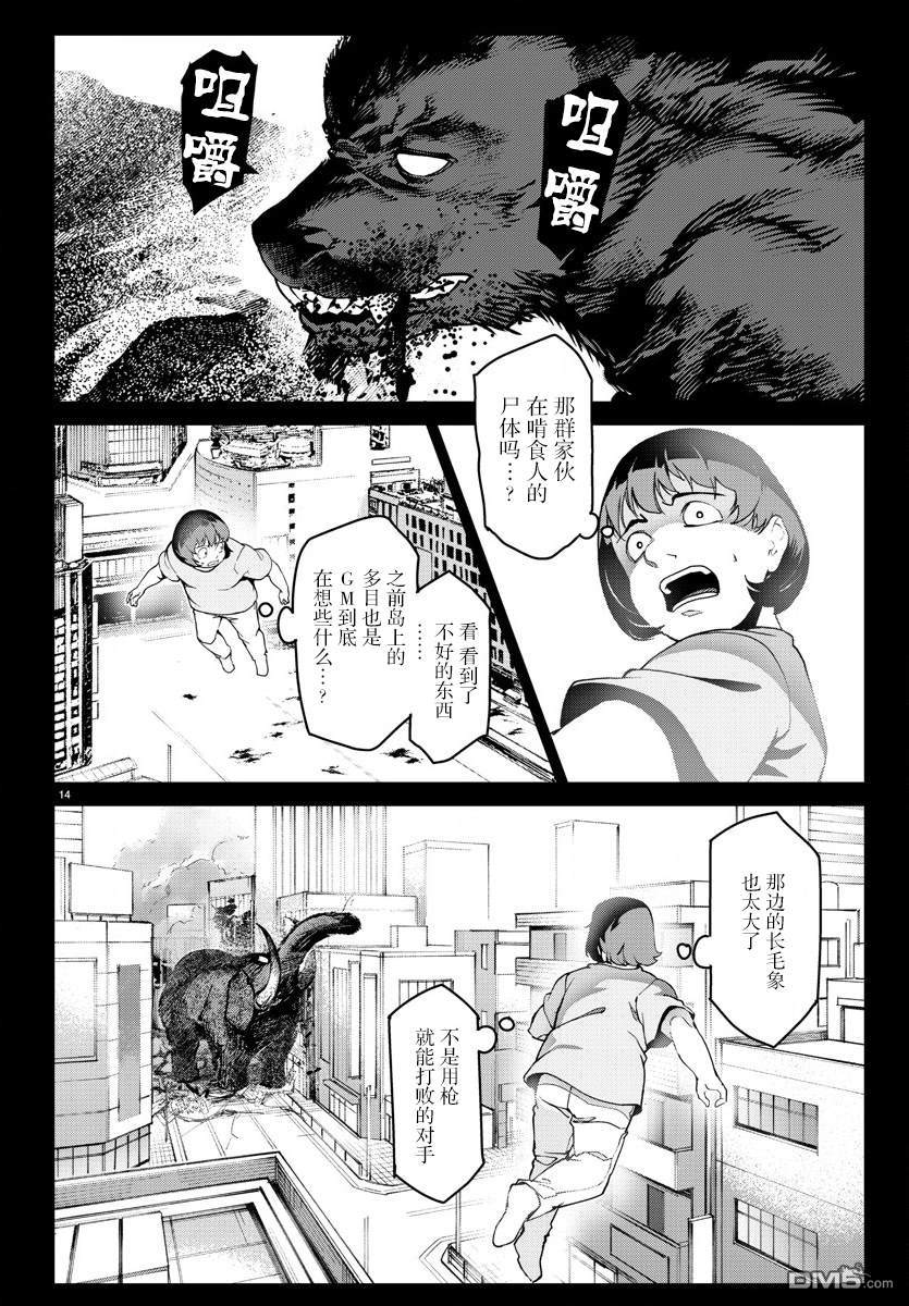 第12页