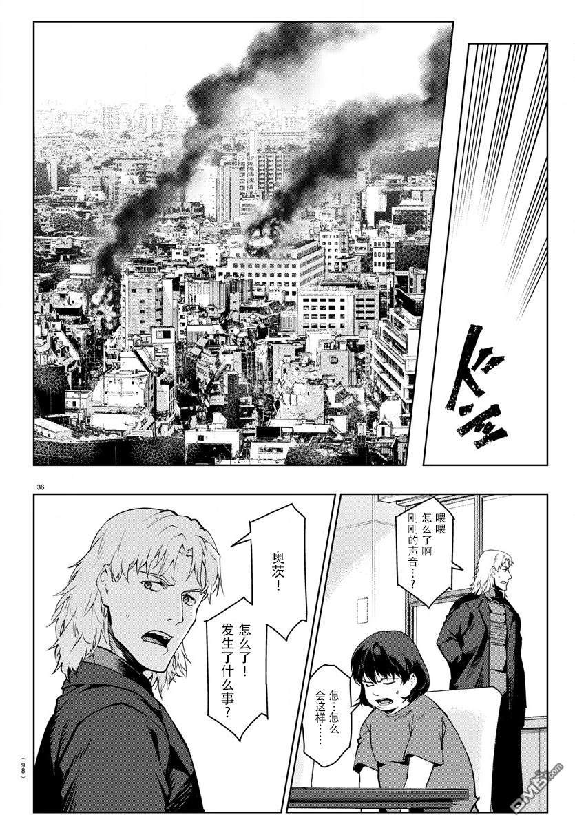 第34页