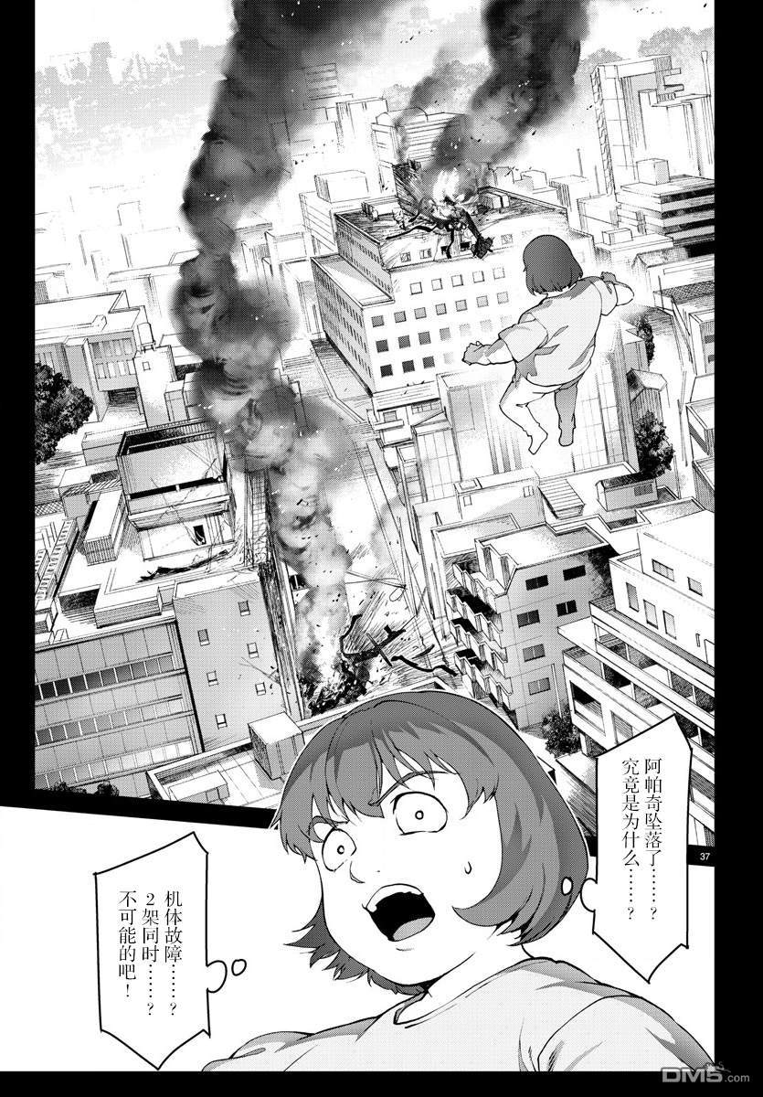 第35页