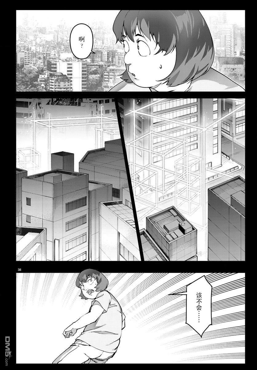 第36页