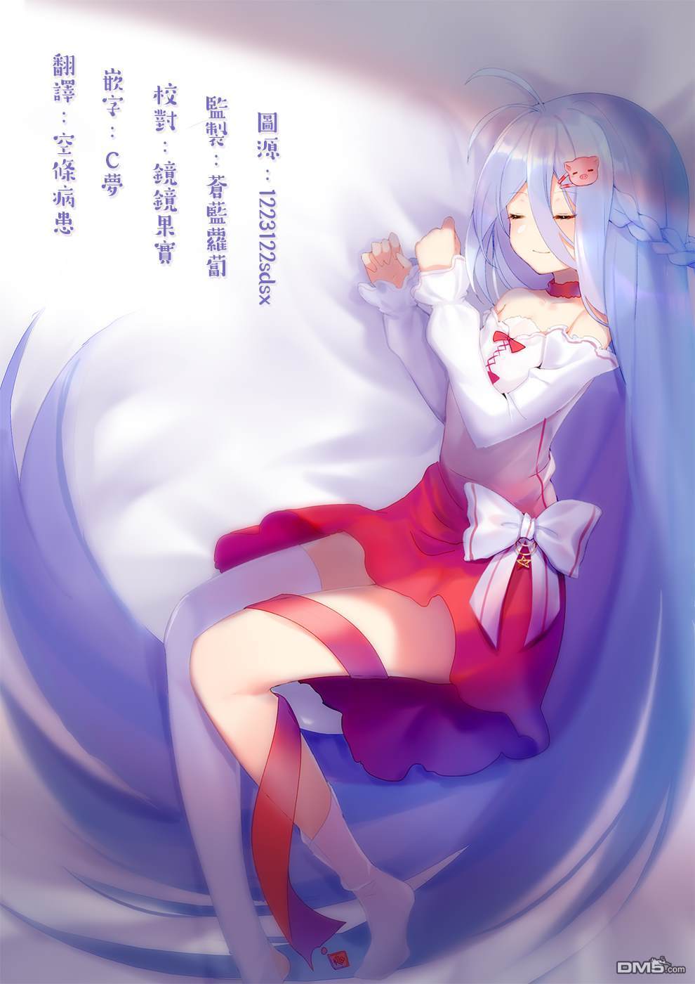 第42页