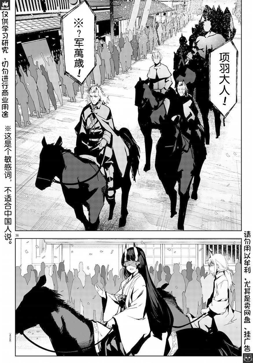第33页
