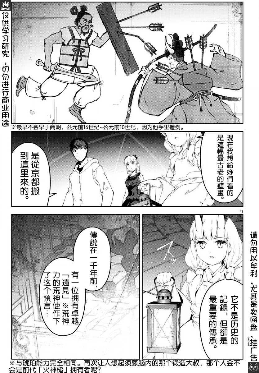 第40页