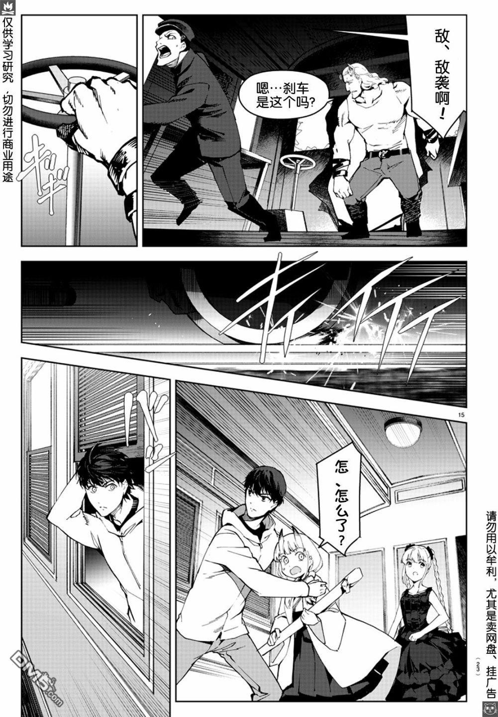 第13页