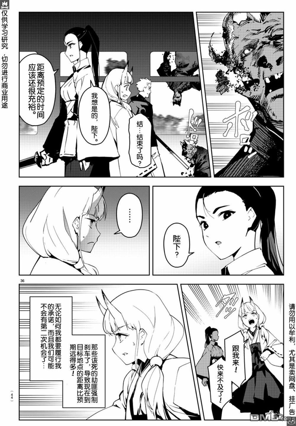 第34页