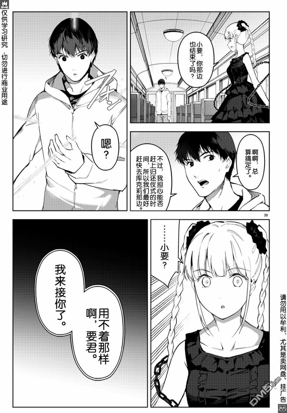 第37页
