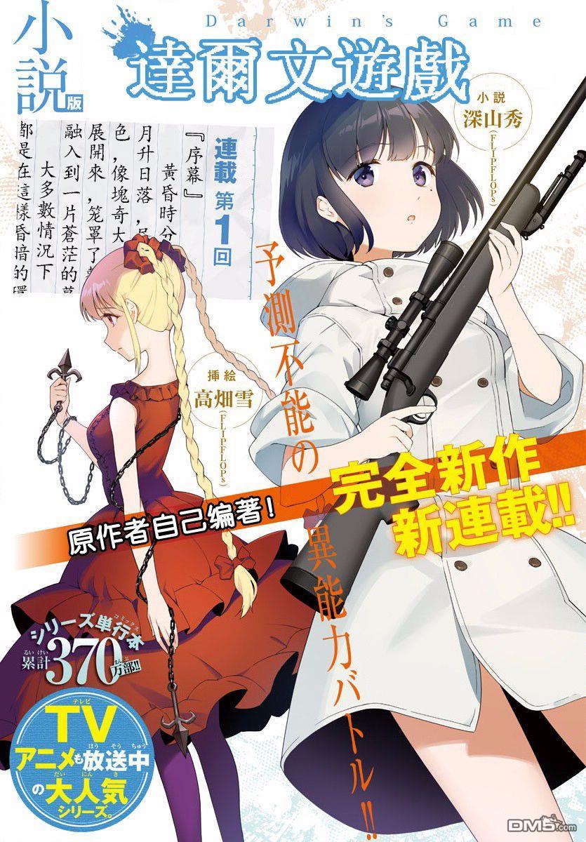 第45页