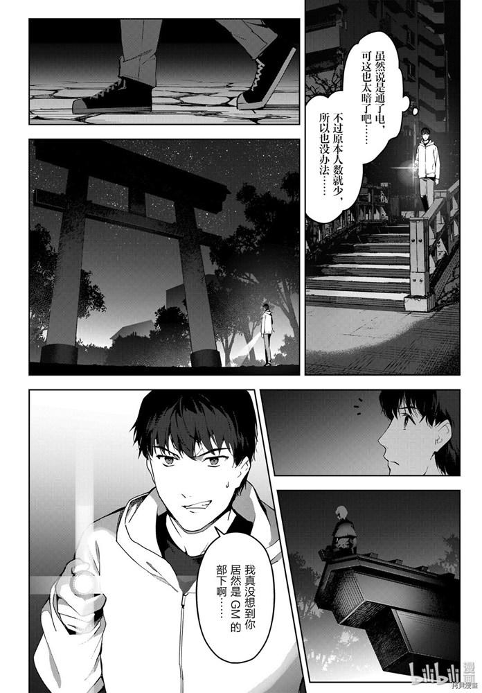 第30页