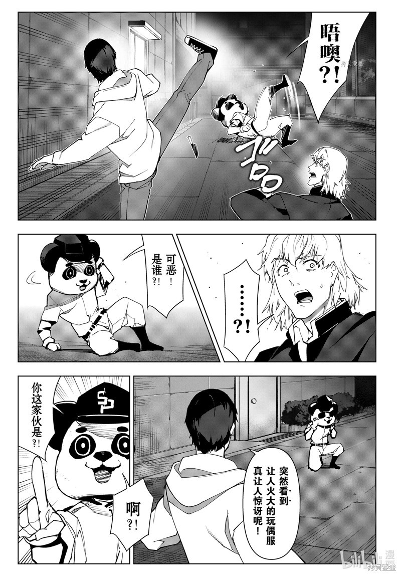 第40页