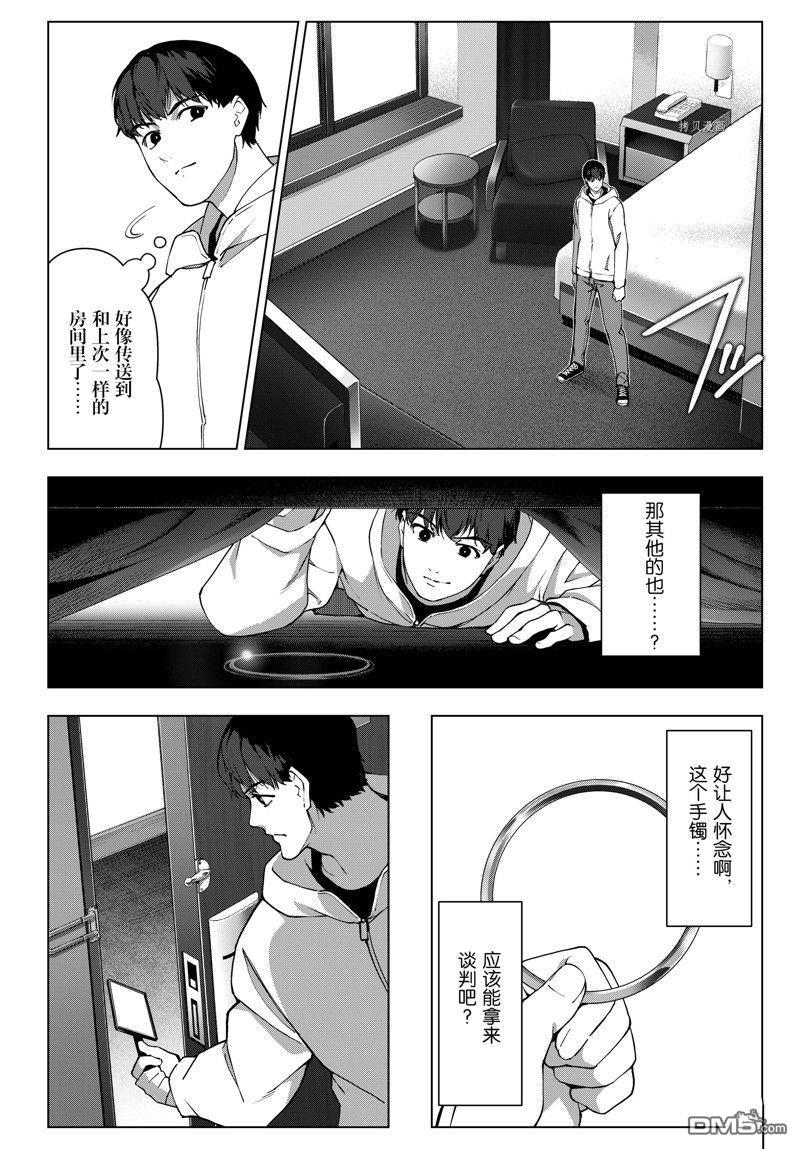第37页