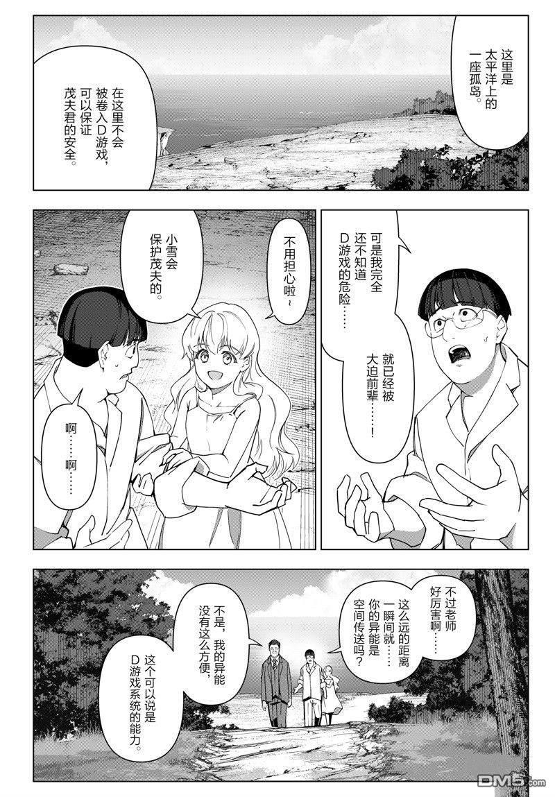 第36页