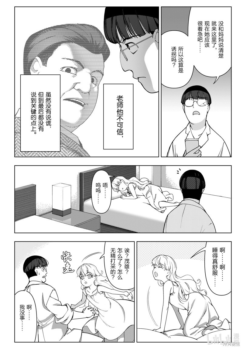 第33页