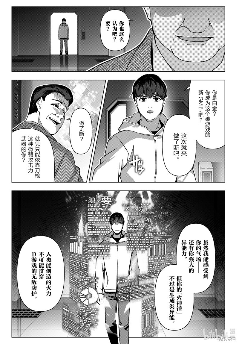 第34页