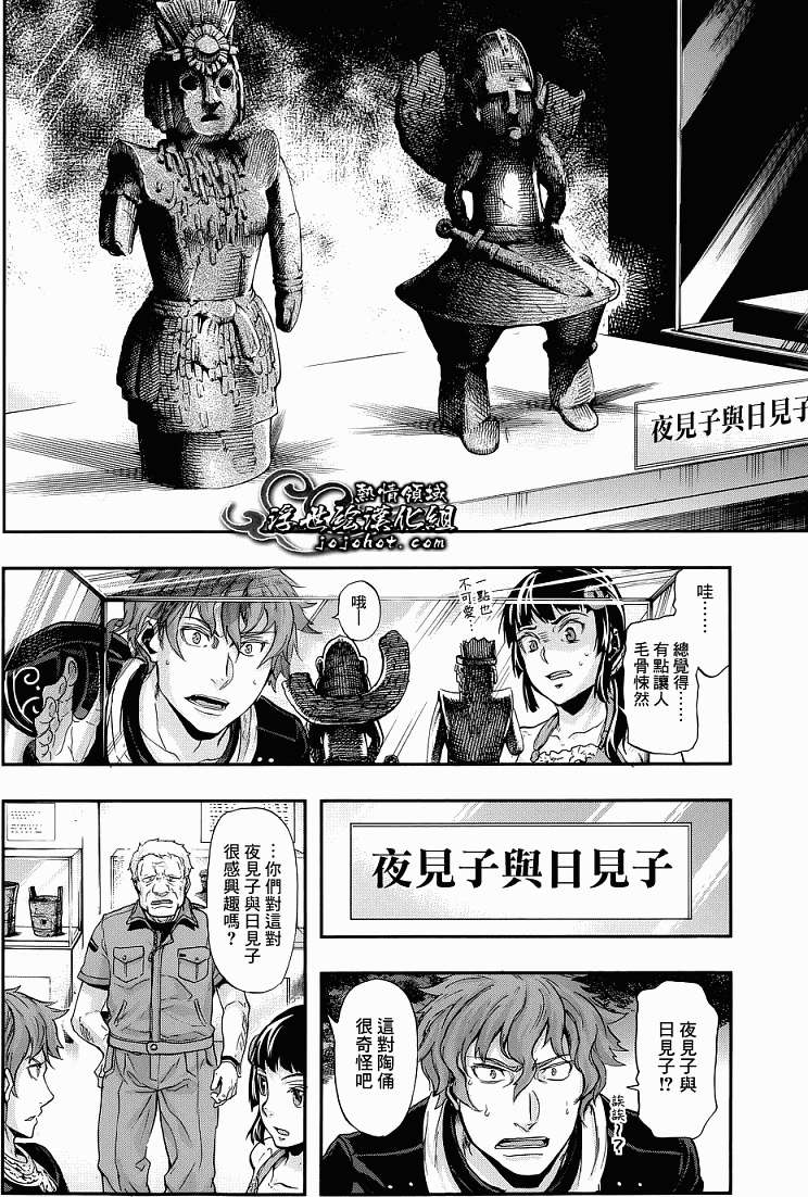 第13页