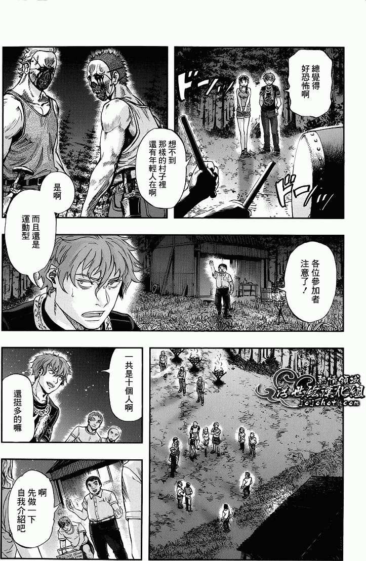第27页