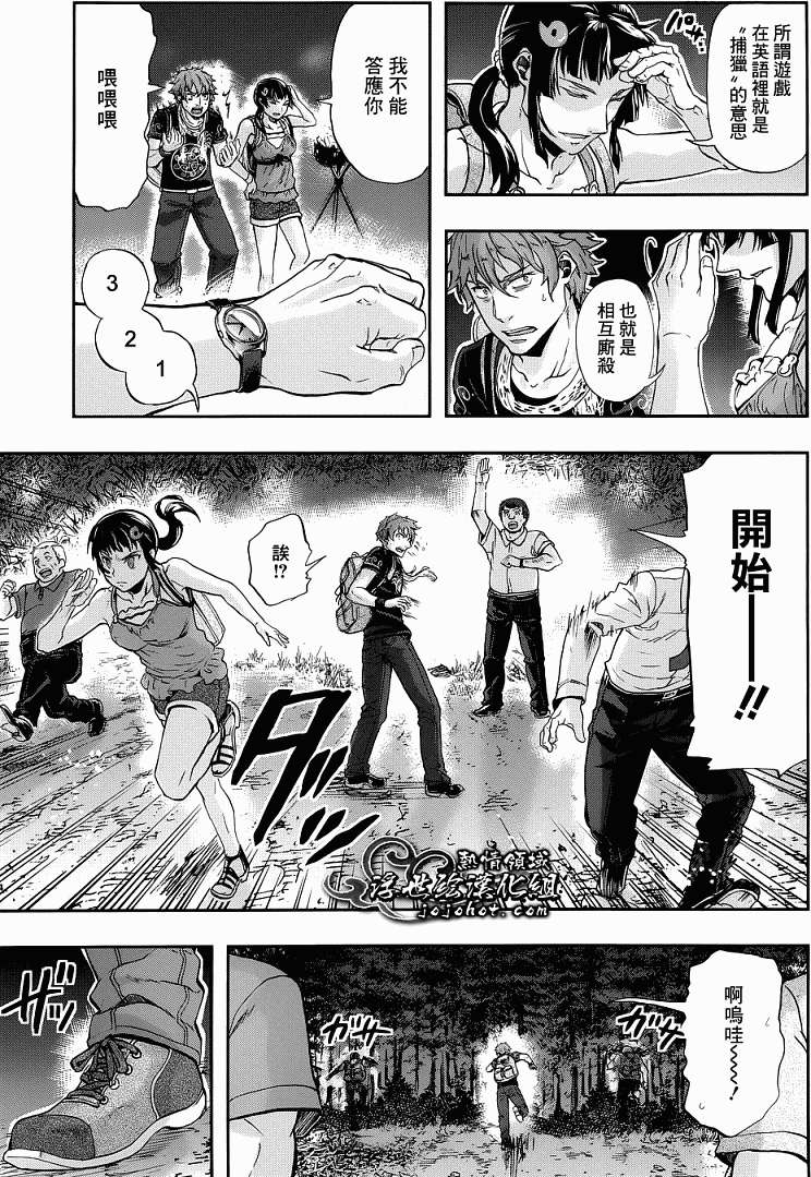 第30页